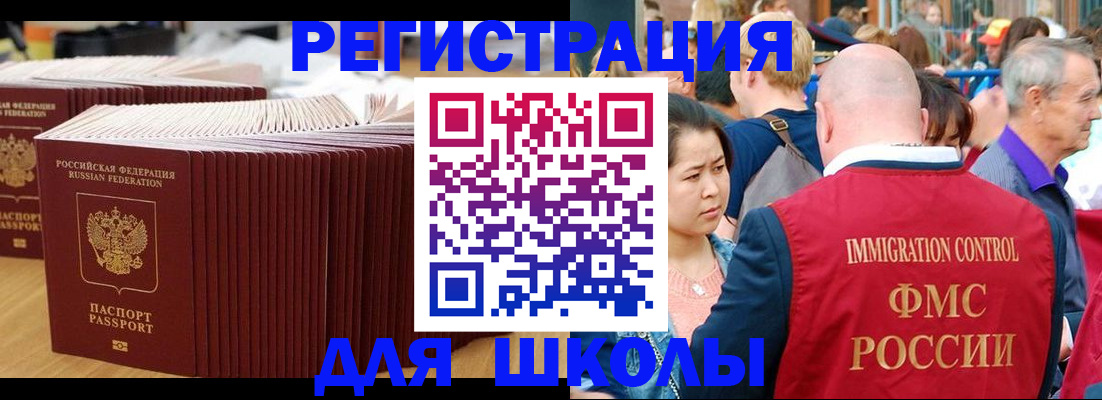 временная регистрация 2025 в Октябрьске